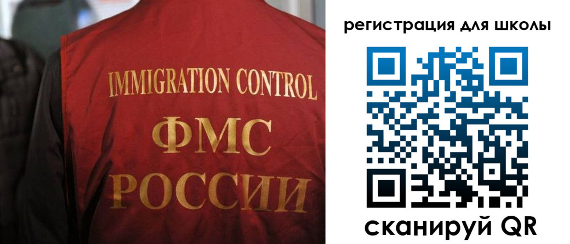 прописка законно в Поворино