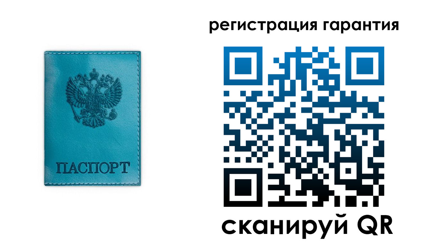 временная регистрация гарантия в Поворино