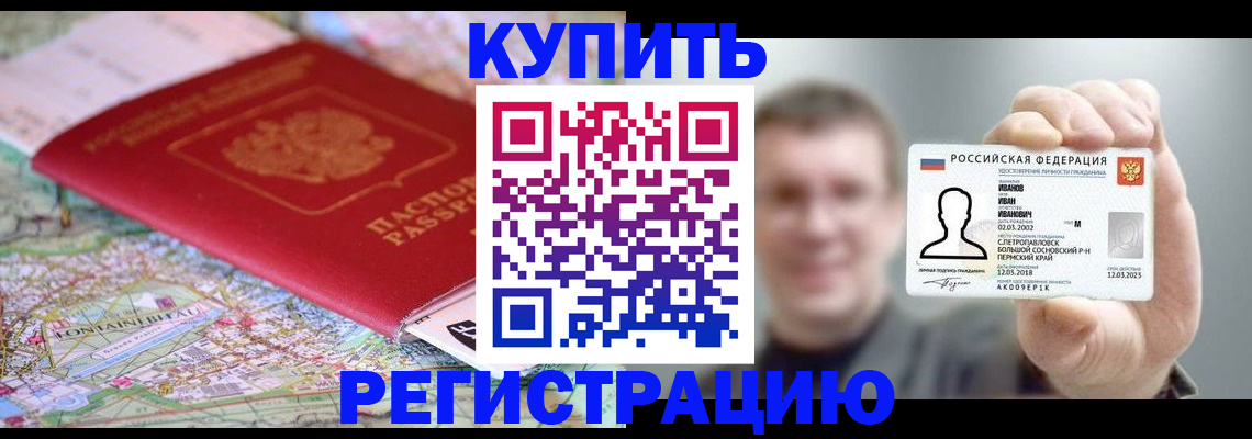 найти адрес прописки в Поворино